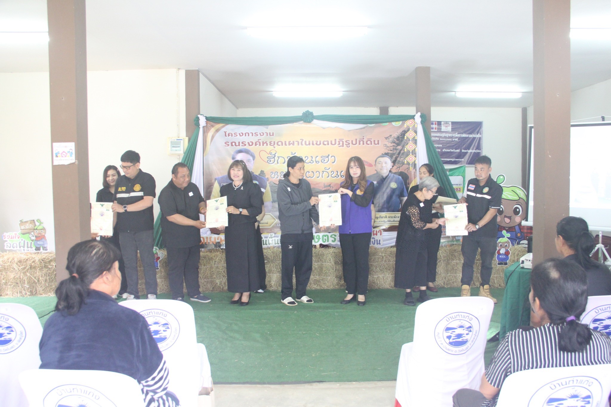 title - ส.ป.ก.พิษณุโลก ร่วมจัดโครงการงานรณรงค์หยุดเผาในเขตปฏิรูปที่ดิน “ฮักบ้านเฮา หยุดเผากันเน้อ” พร้อมเชื่อมโยงกิจกรรม กับ ส.ป.ก.จังหวัดภาคเหนือ (16 จังหวัด) ผ่านระบบออนไลน์ 